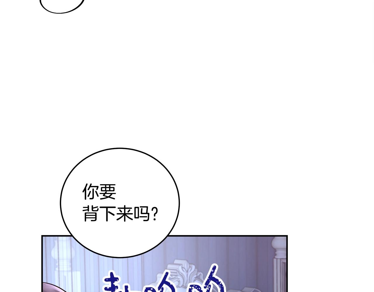 第5话 修改进度表130