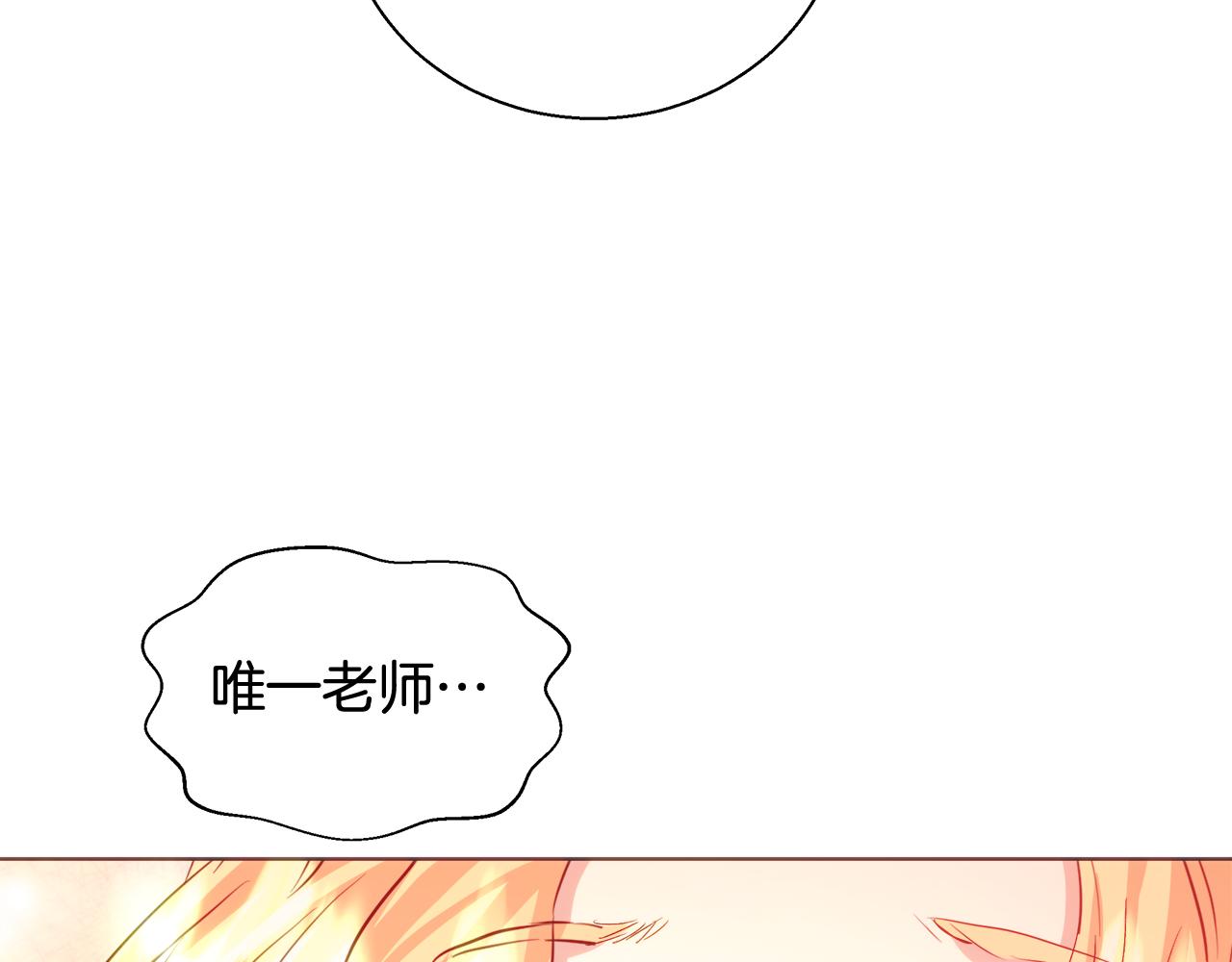 第44话 未婚夫136