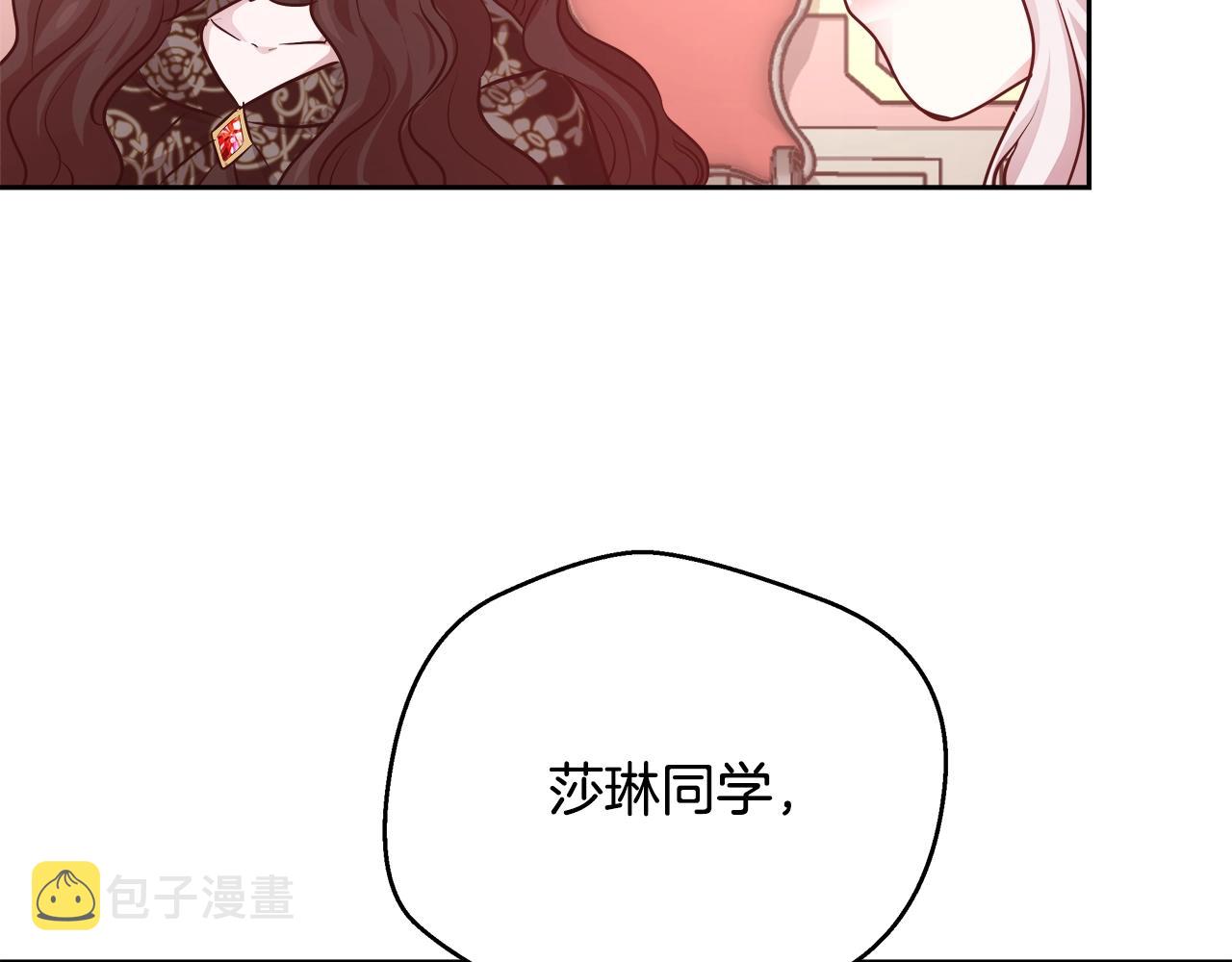 第11话 光属性140