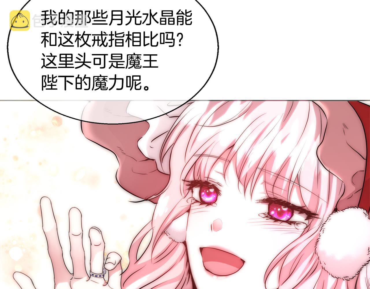 第43话 莎琳求婚131