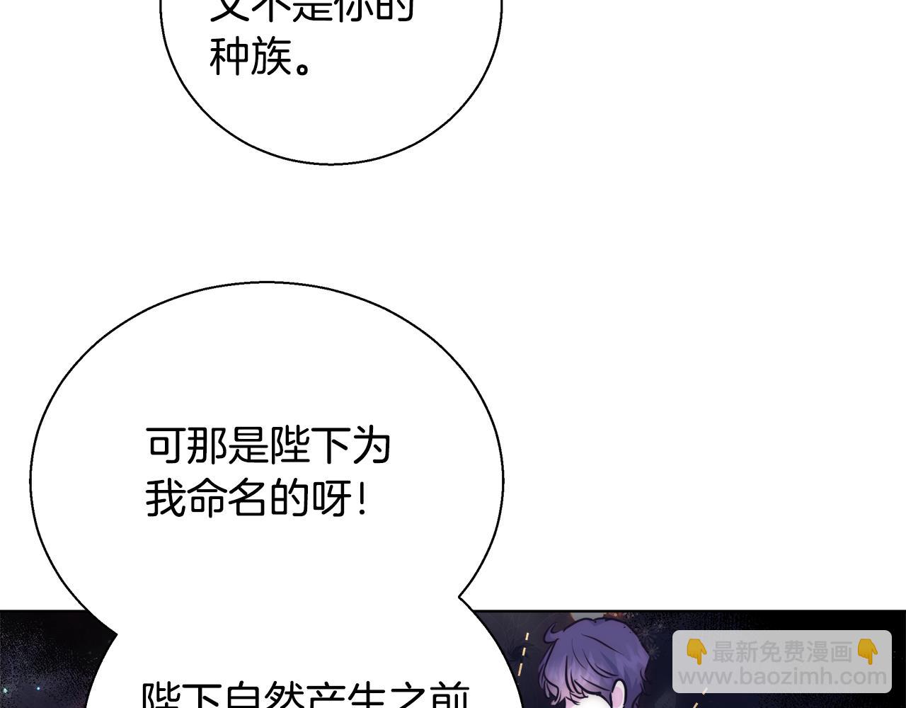 第38话 玫瑰113