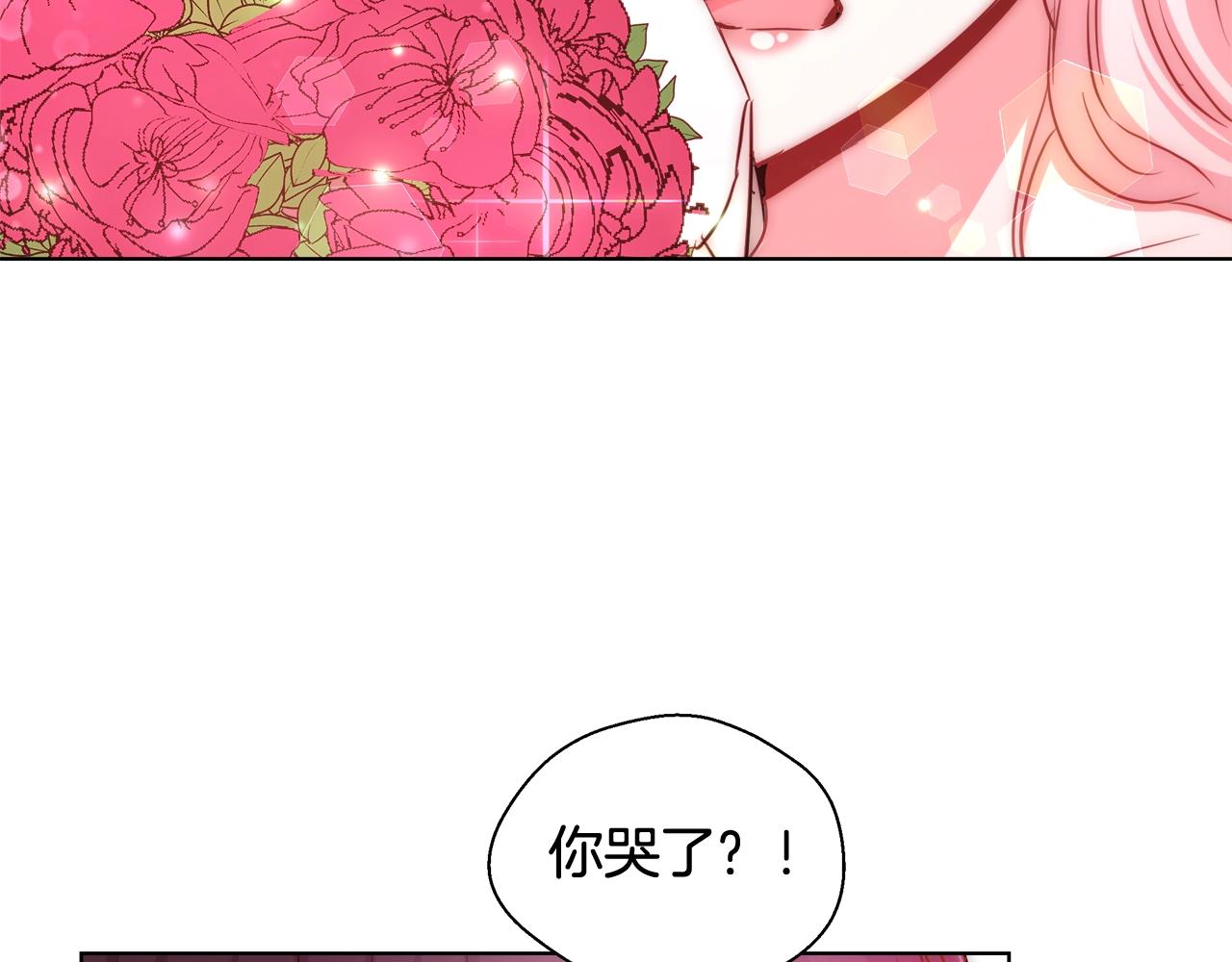 第33话 花束92