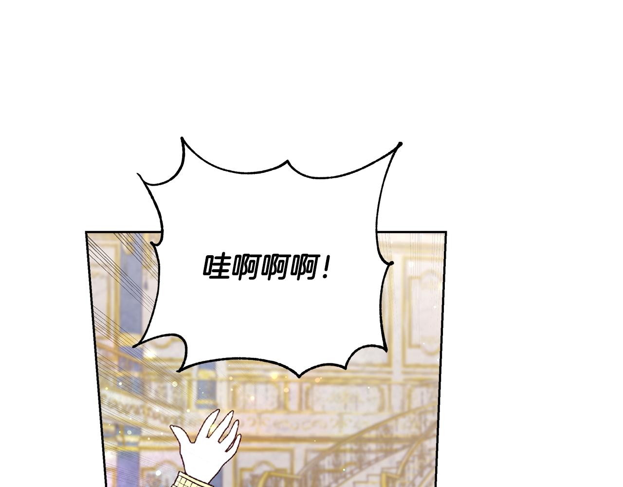 第66话 斯卡回来了109