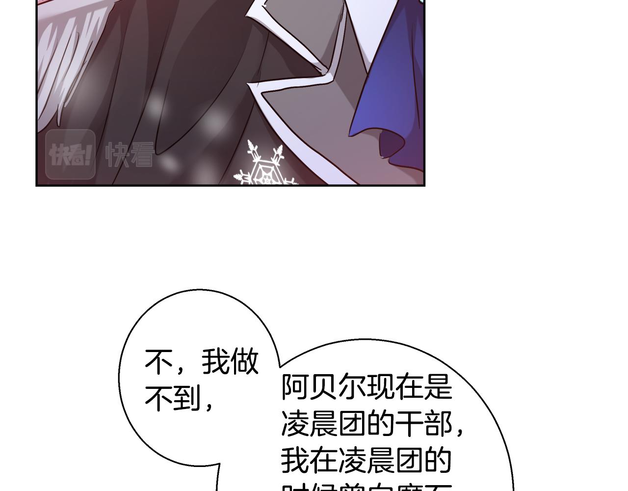第59话 控制阿贝尔138