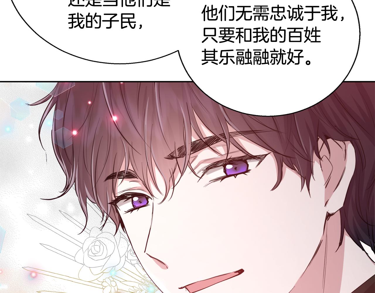 第68话 加冕典礼90