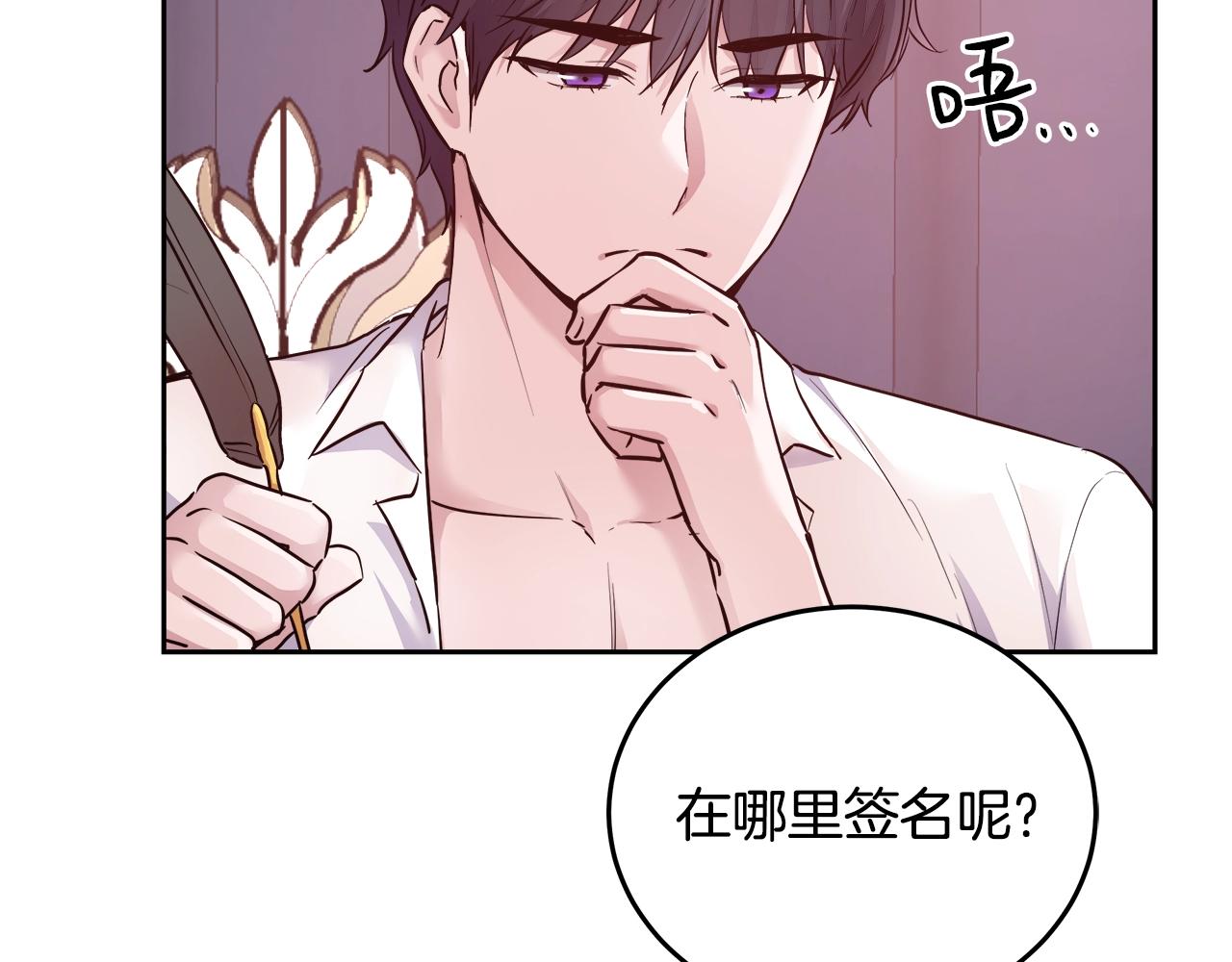第7话 入学签名（1）6