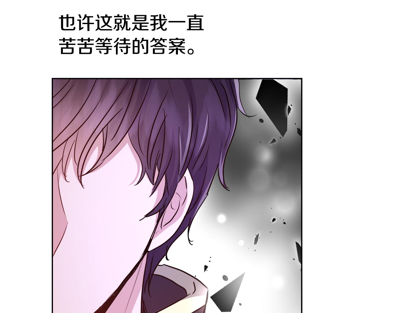 第43话 莎琳求婚118