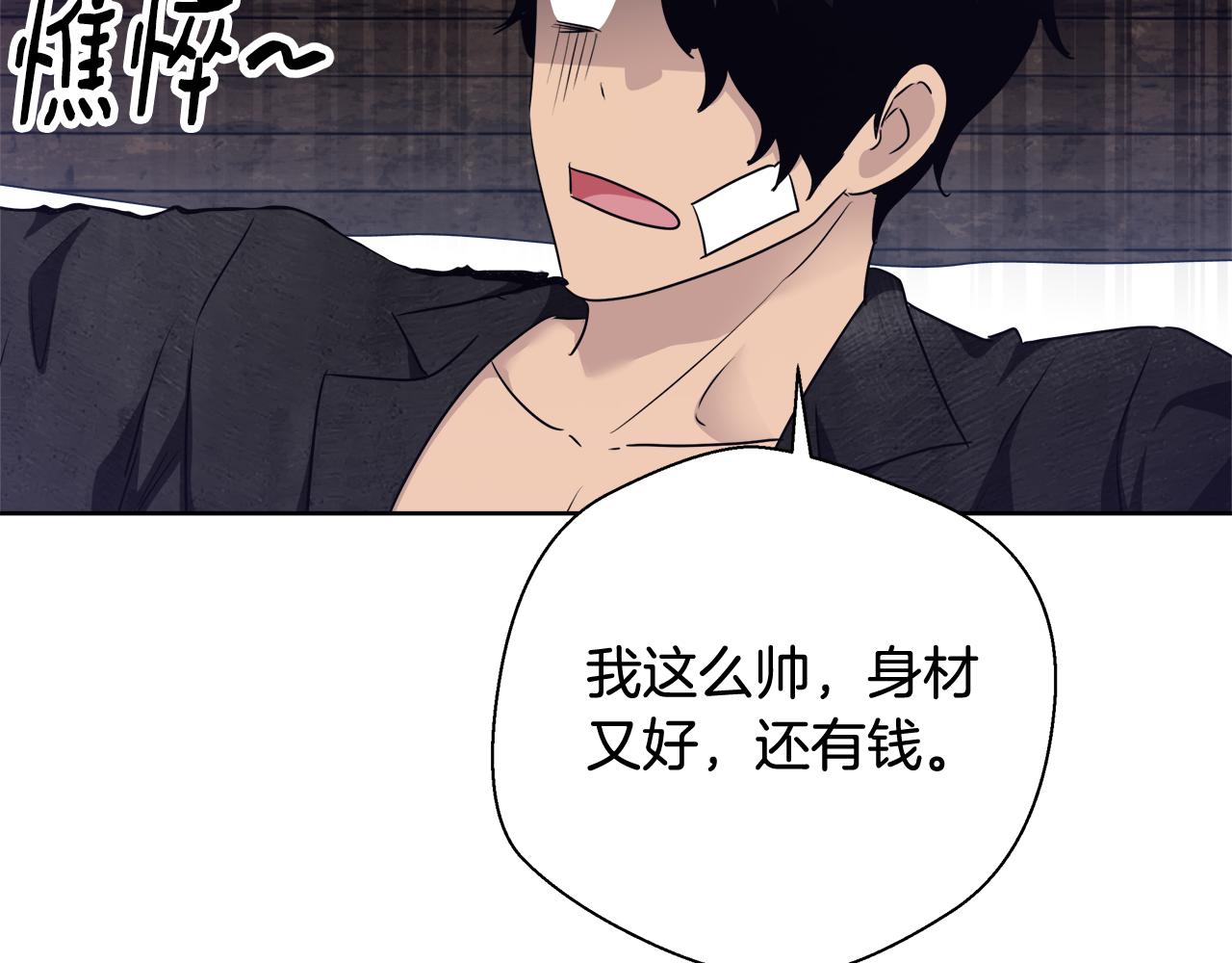 第48话 净化新月湖88