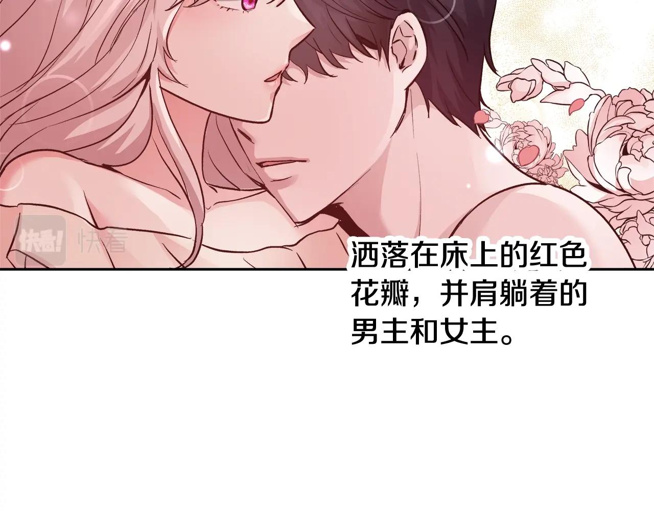 第13话 治愈黑暗116