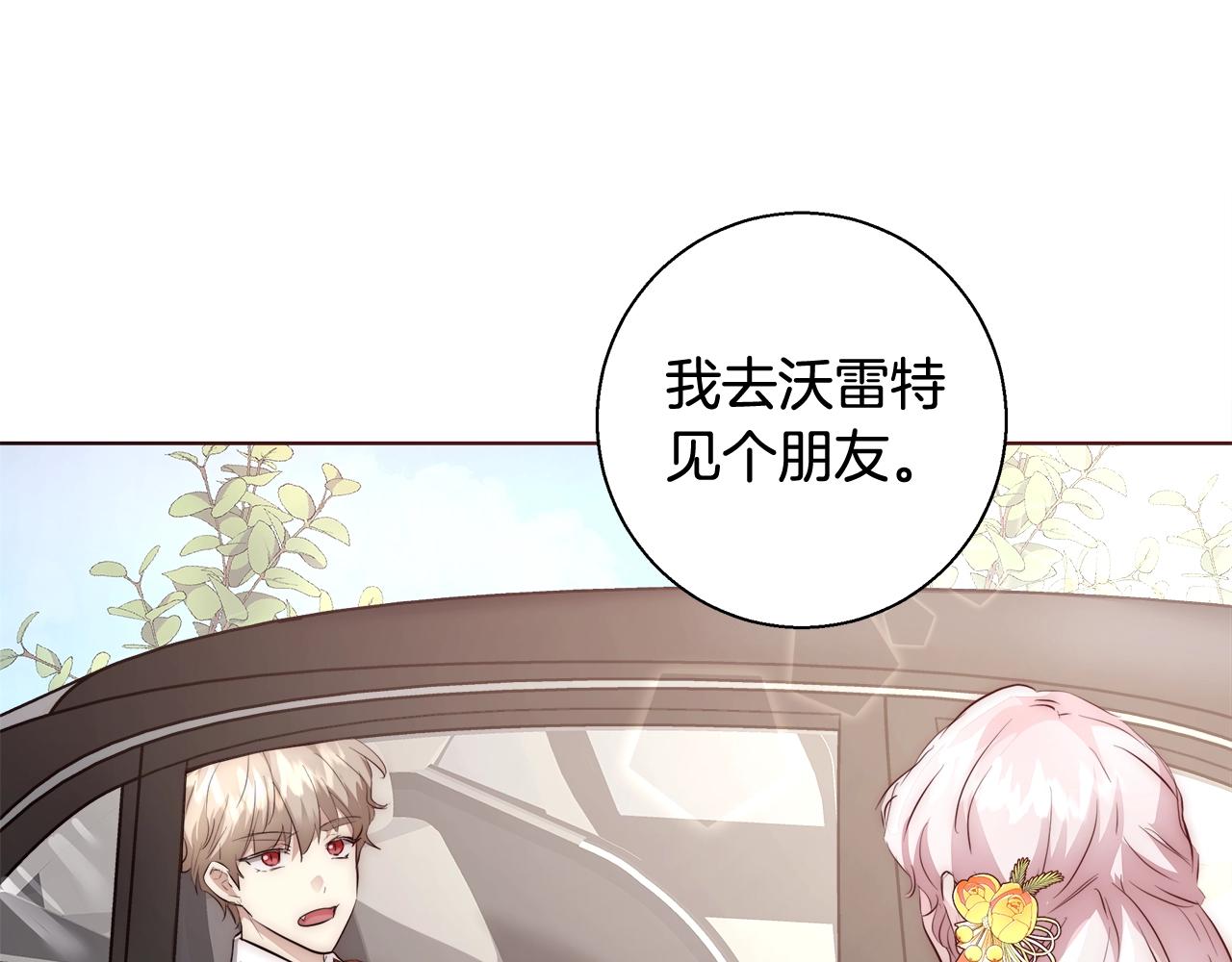 第27话 表彰大会116
