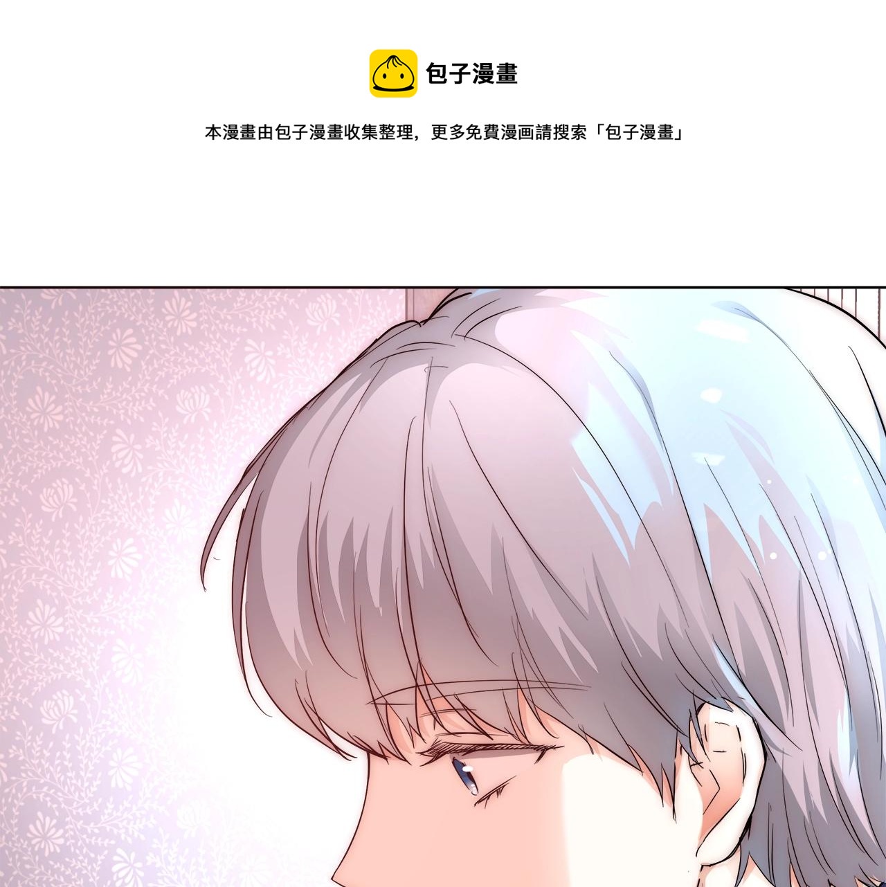 第22话 骑士团团长132