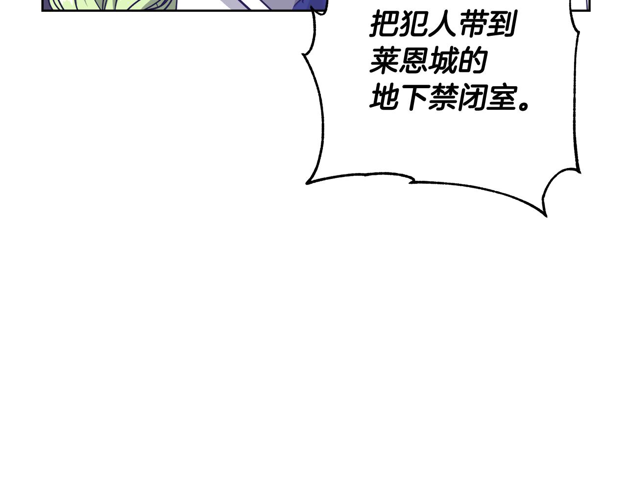 第57话 审问卡恩81