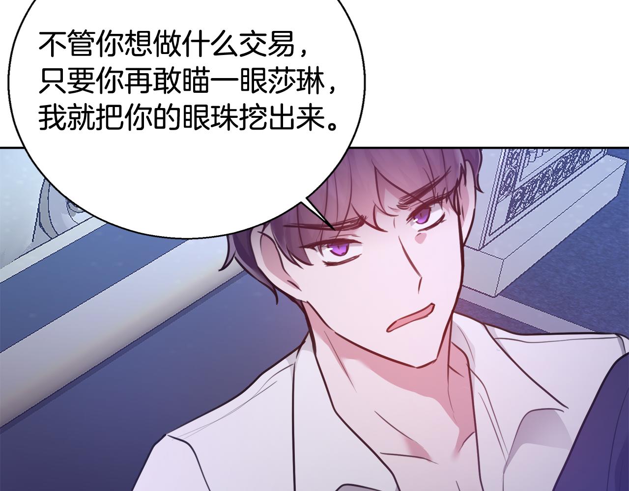 第57话 审问卡恩91