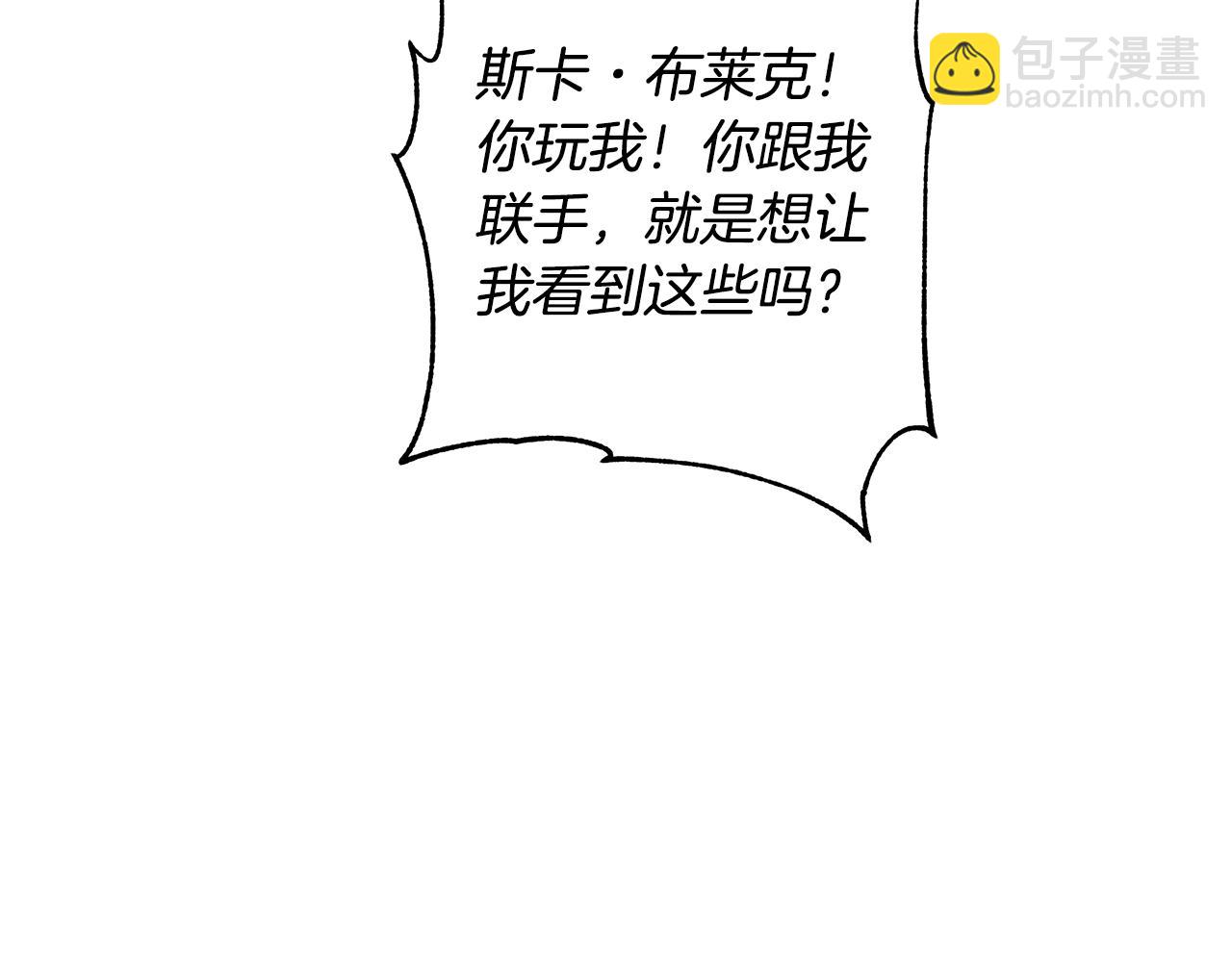 第56话 斯卡的往事136