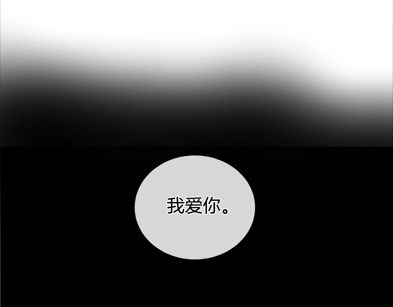 第32话 暧昧的一晚83