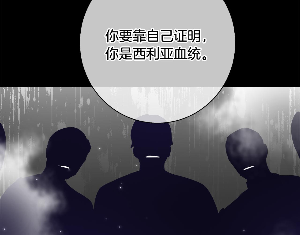 第59话 控制阿贝尔58