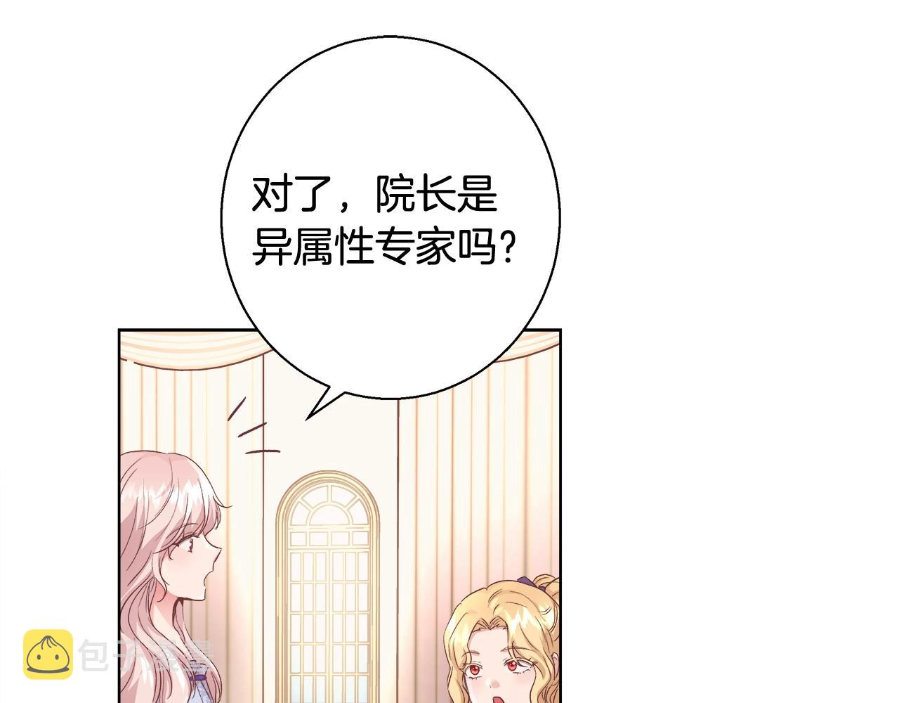 第17话 学习礼法55