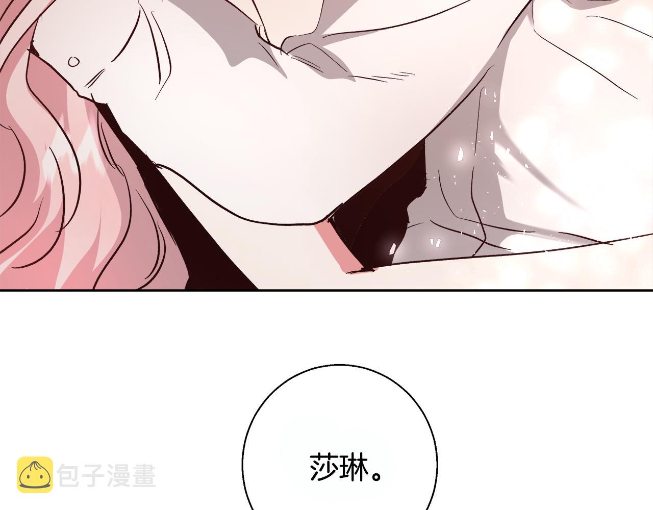 第69话永远爱你101