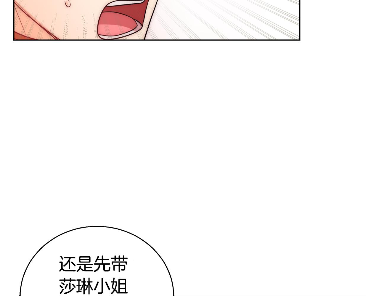 第36话 长大了110