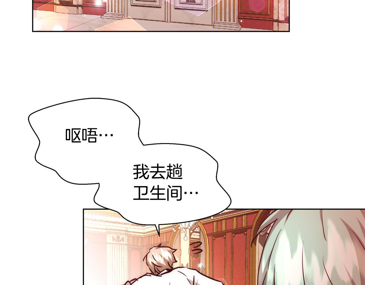 第40话 中毒111