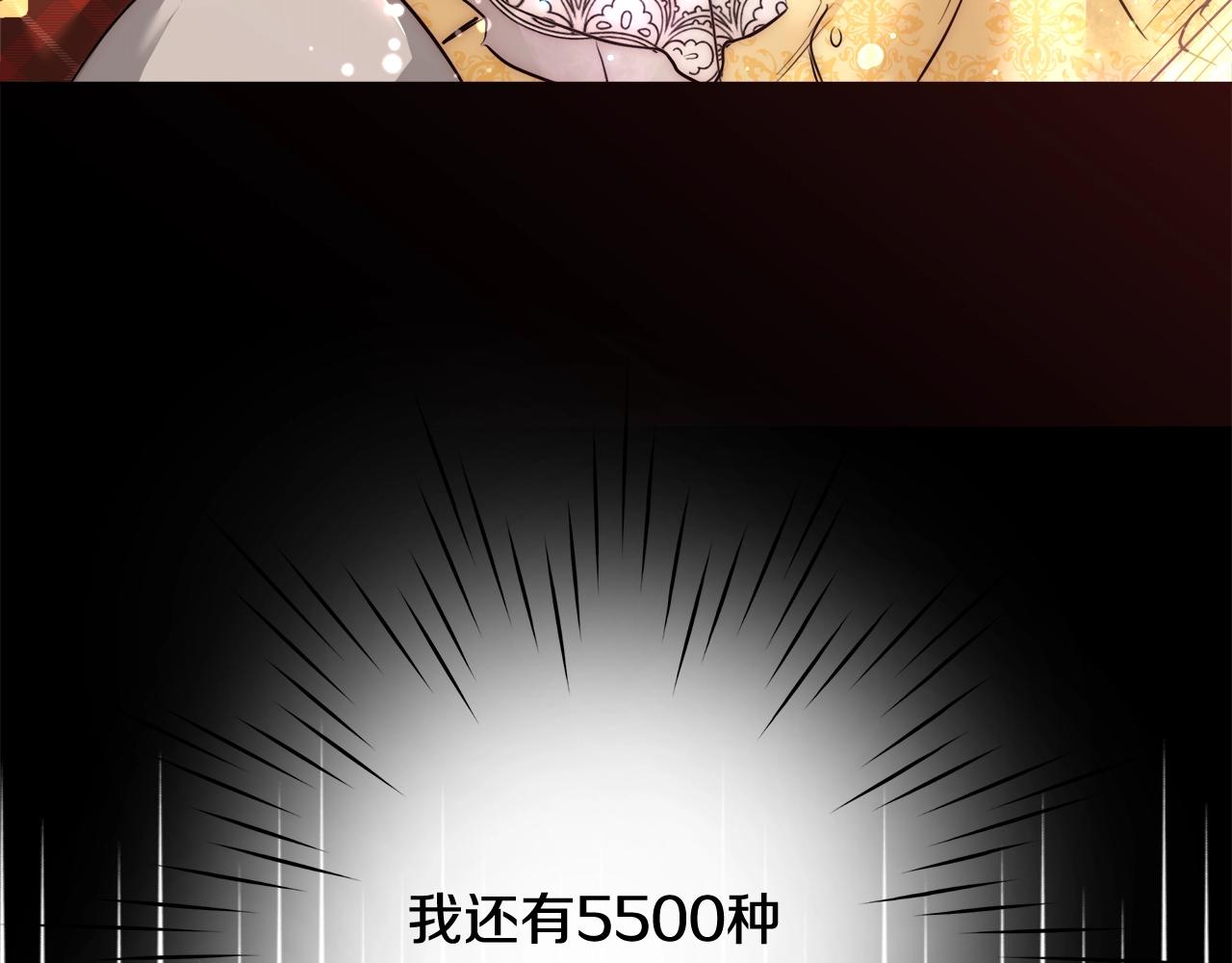 第28话 觉醒132