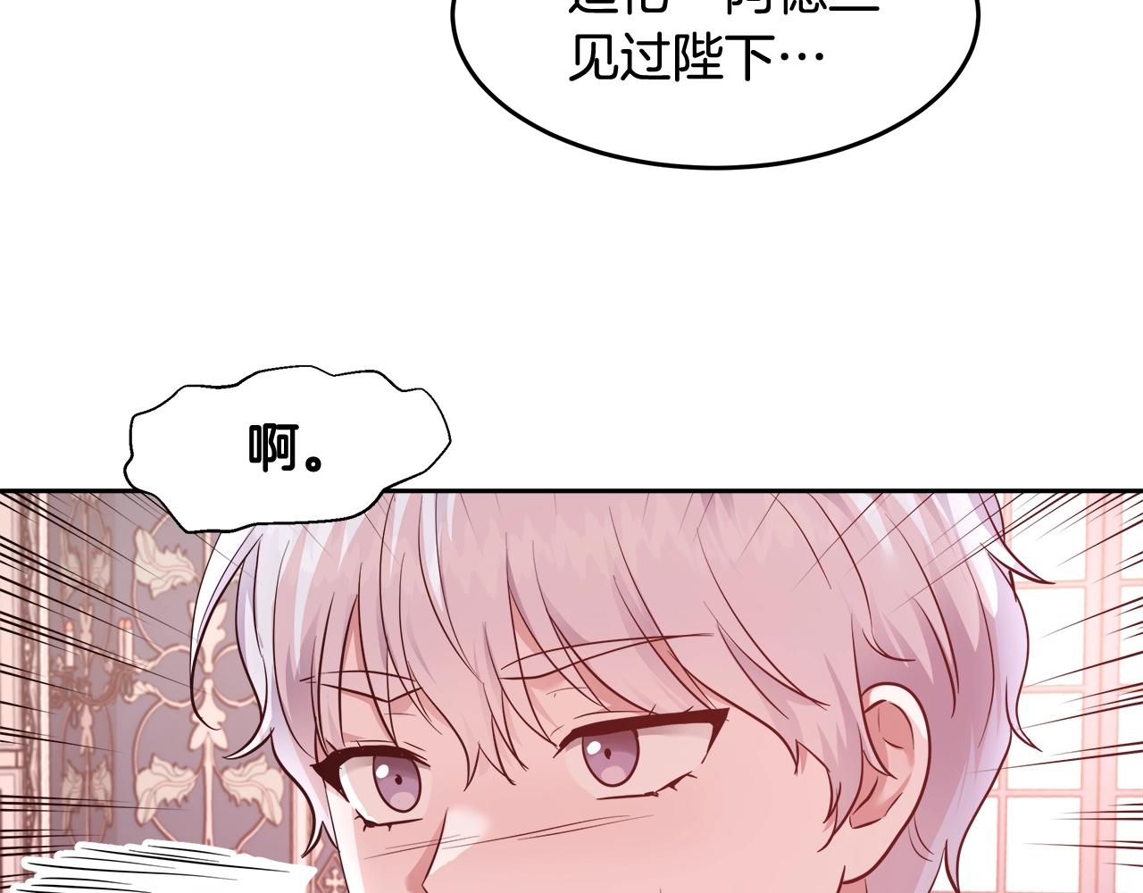 第7话 入学签名（1）19