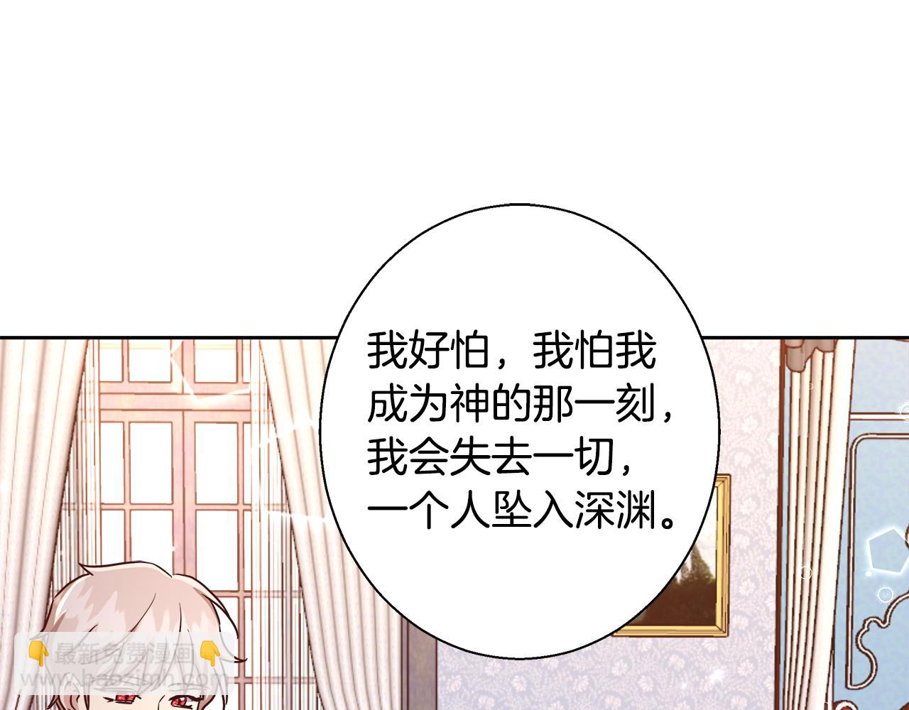 第60话 杰德吸血150