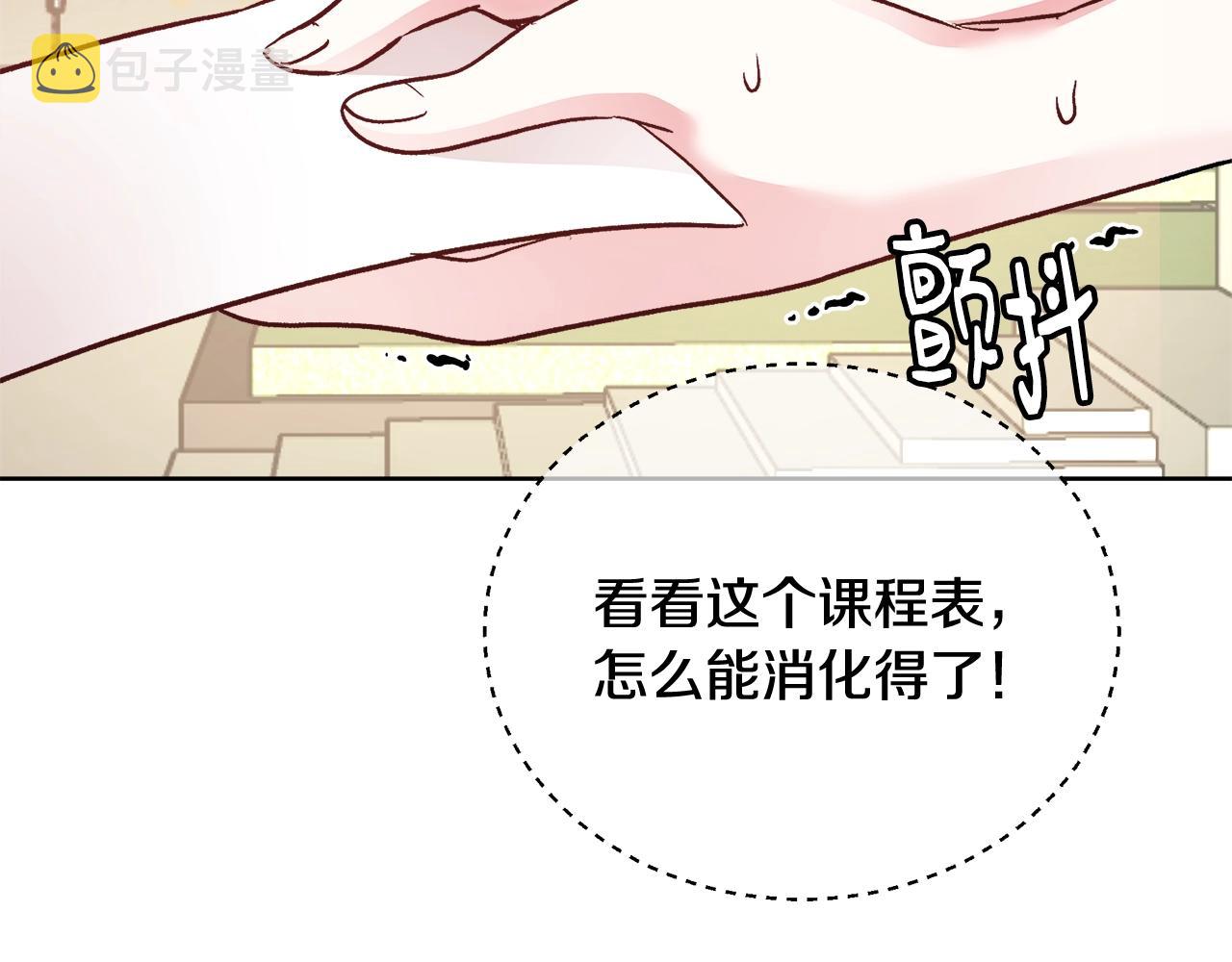 第15话 我们决斗吧！144