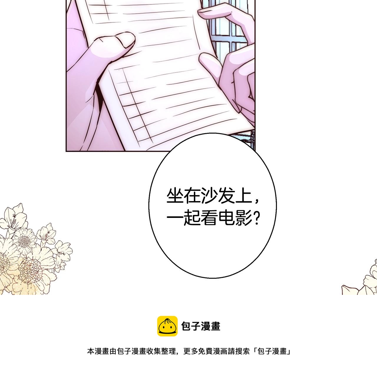 第23话 深夜电影60