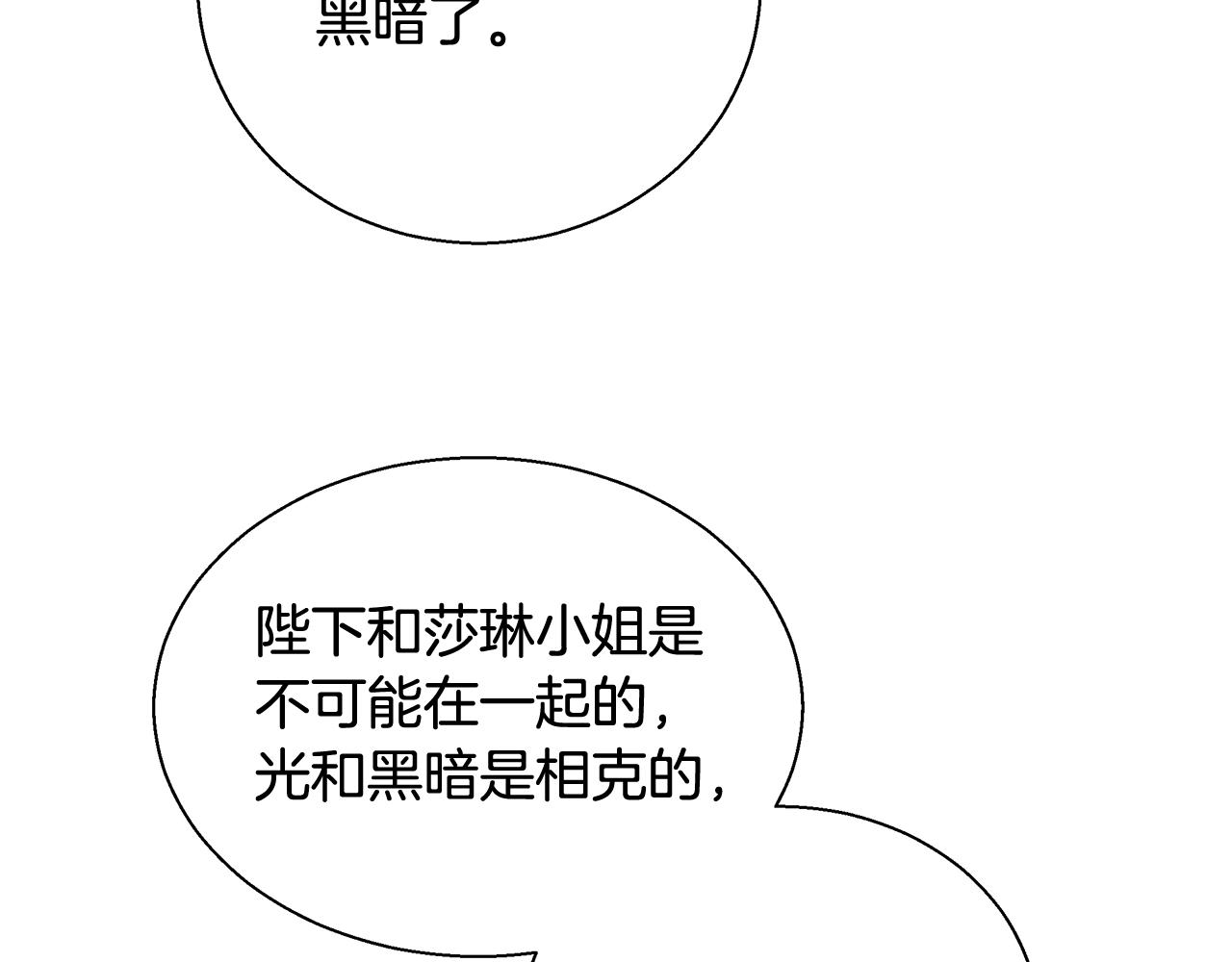 第50话 我是神？35