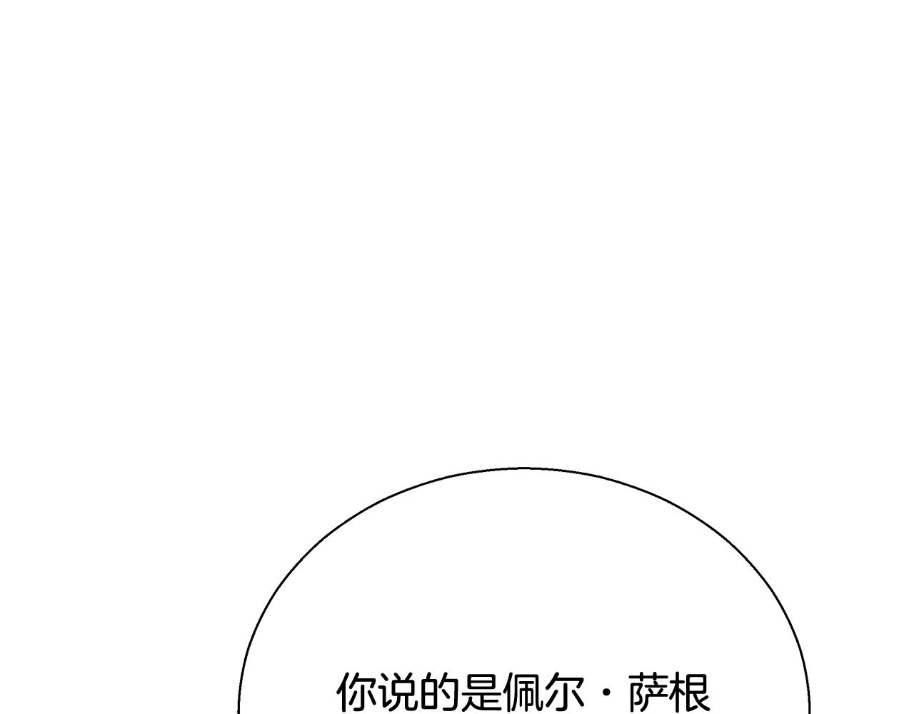 第16话 亲吻16