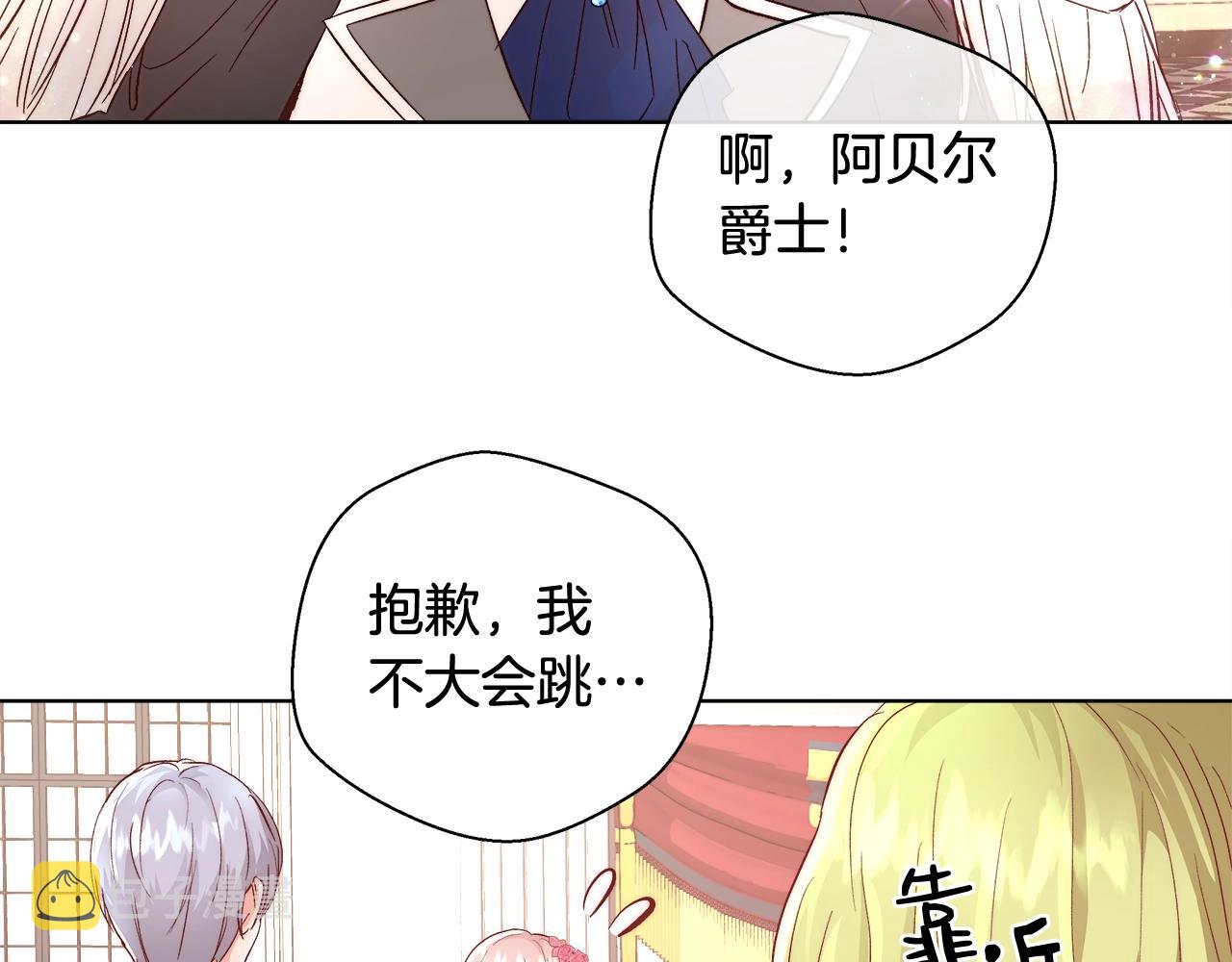第19话 最精彩的戏份129