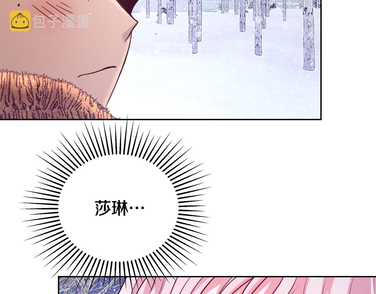 第57话 审问卡恩23