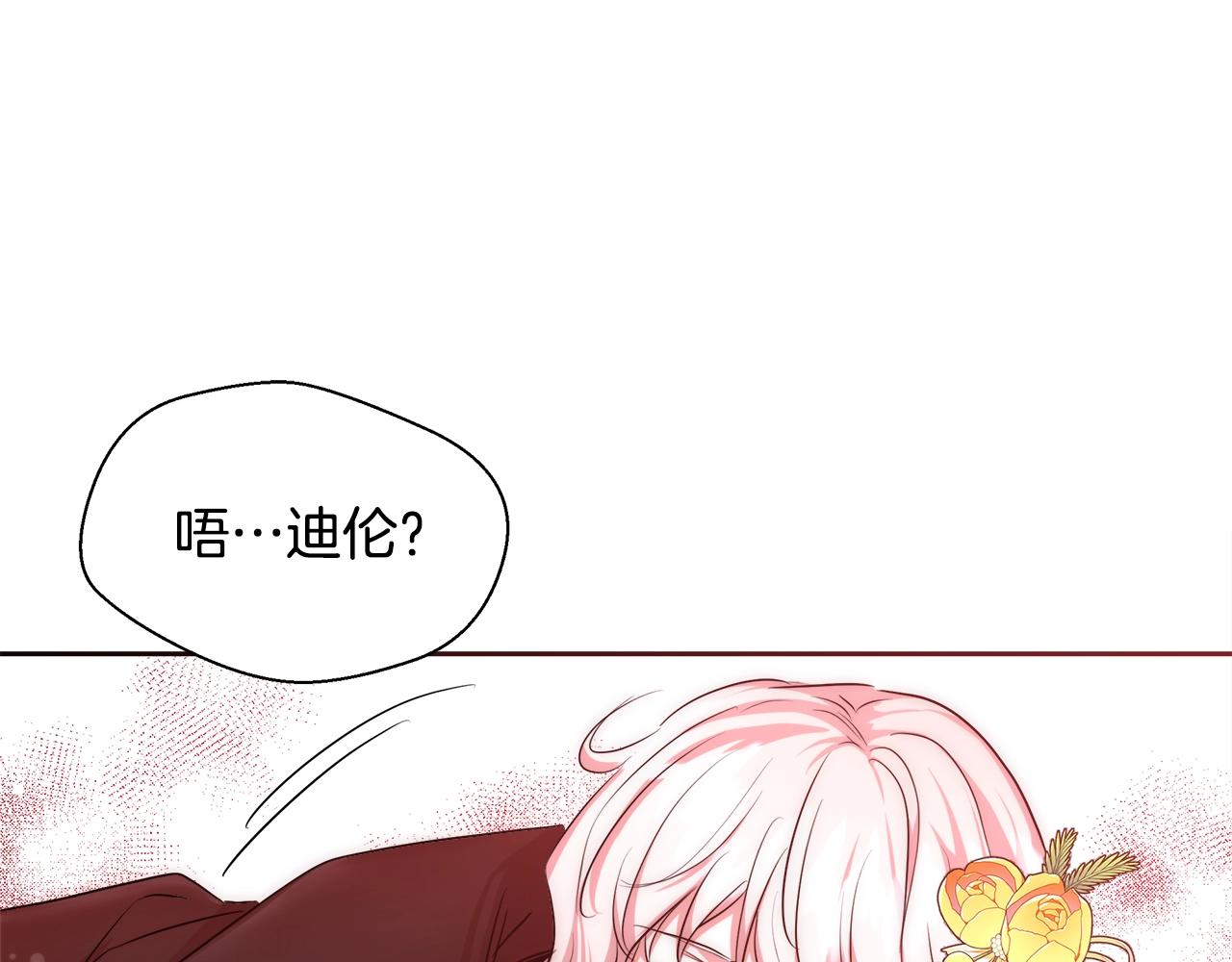 第30话 劫持28