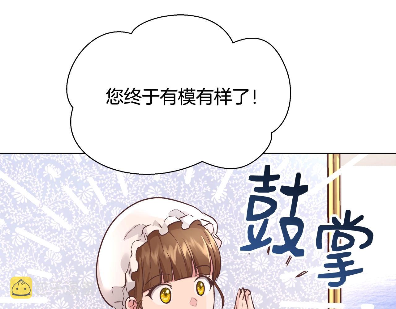 第17话 学习礼法125