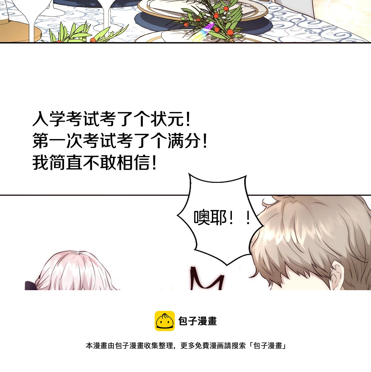第26话 侵蚀黑暗140