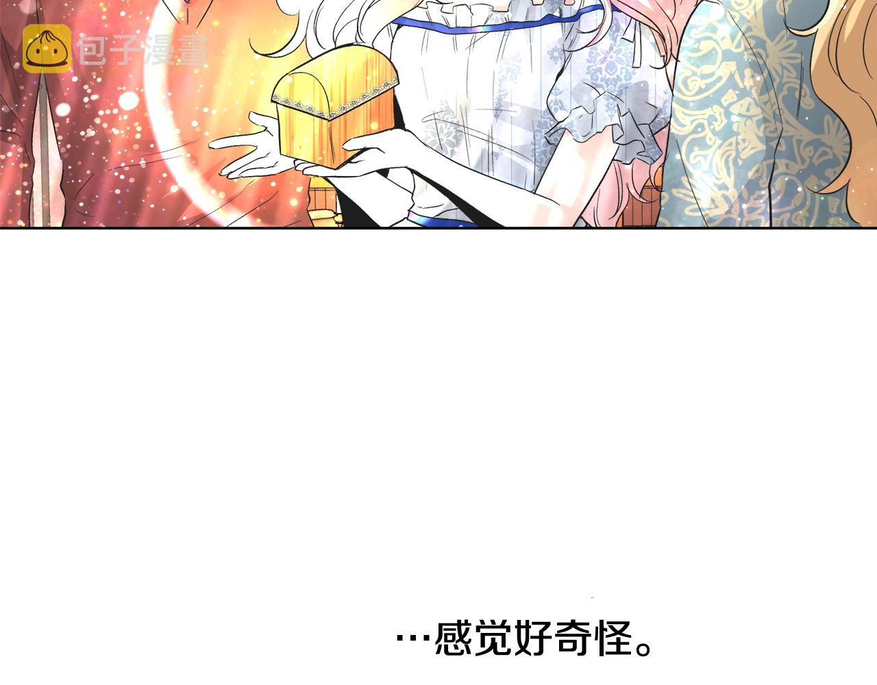 第17话 学习礼法69