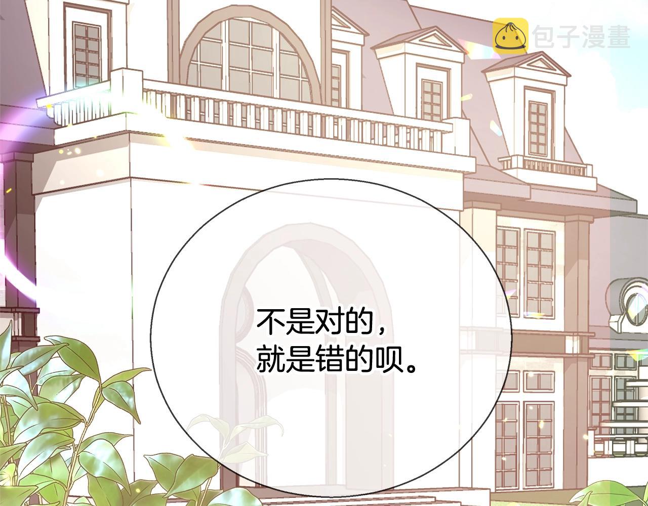 第15话 我们决斗吧！140