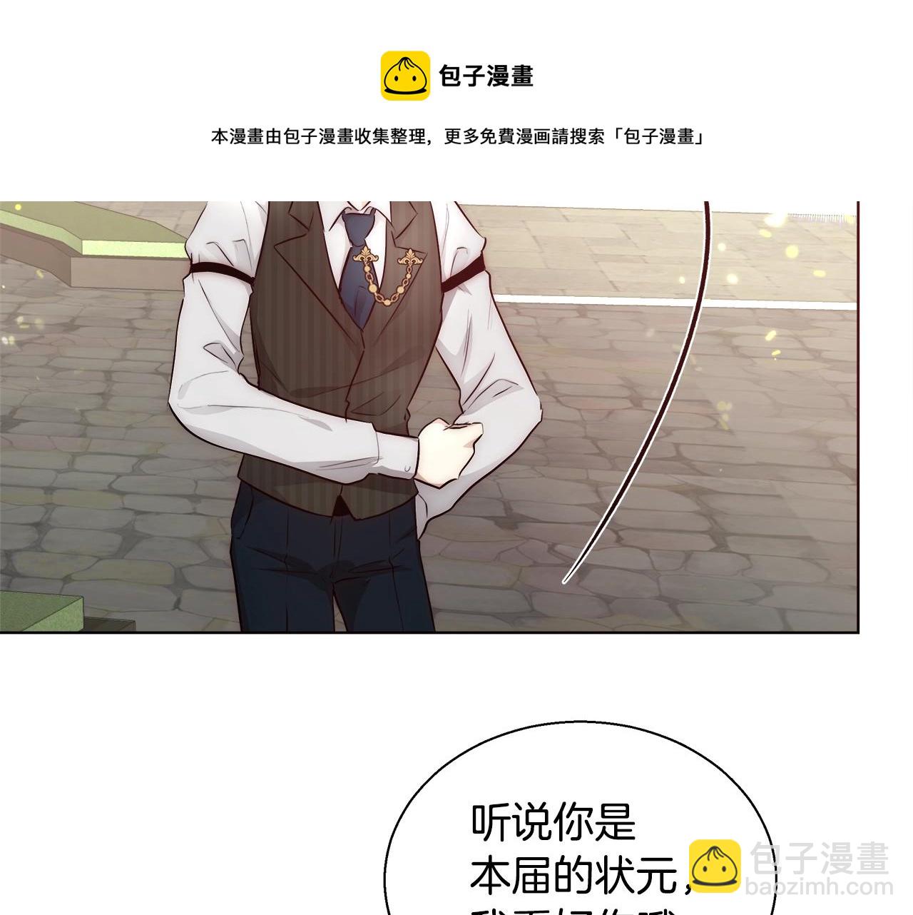 第26话 侵蚀黑暗30