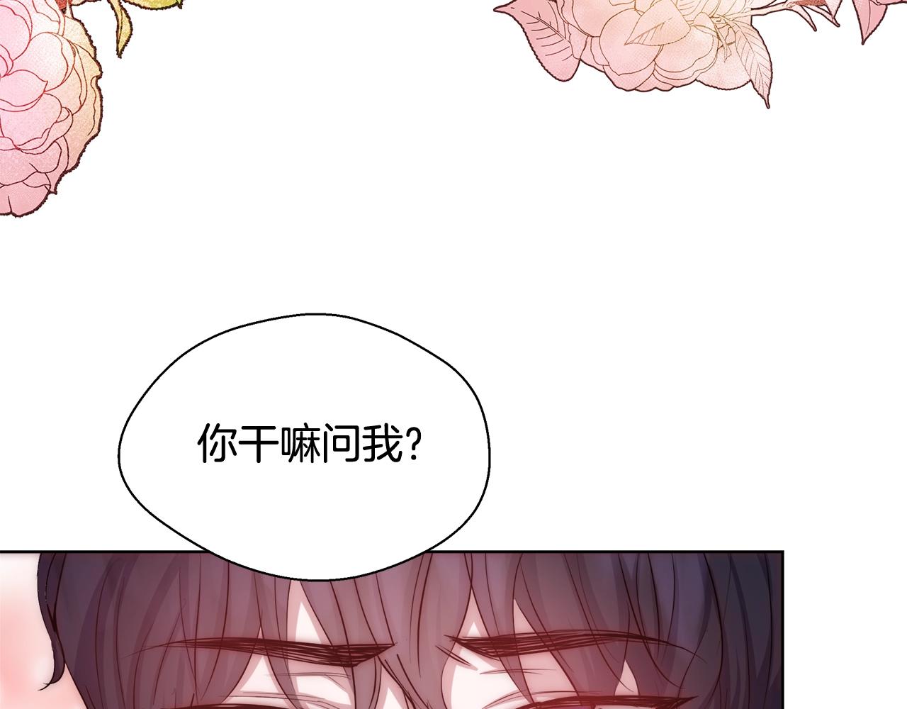第31话 沐浴128
