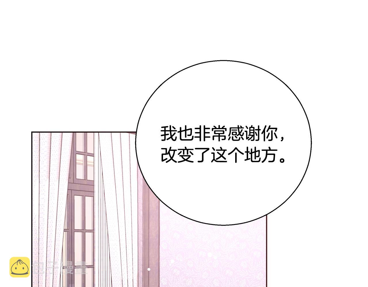 第22话 骑士团团长129