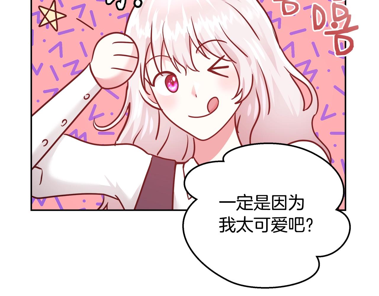第9话 新生科米88