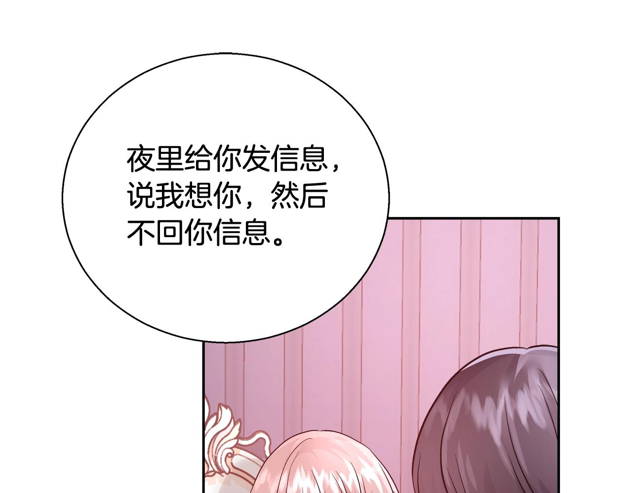 第14话 选课43