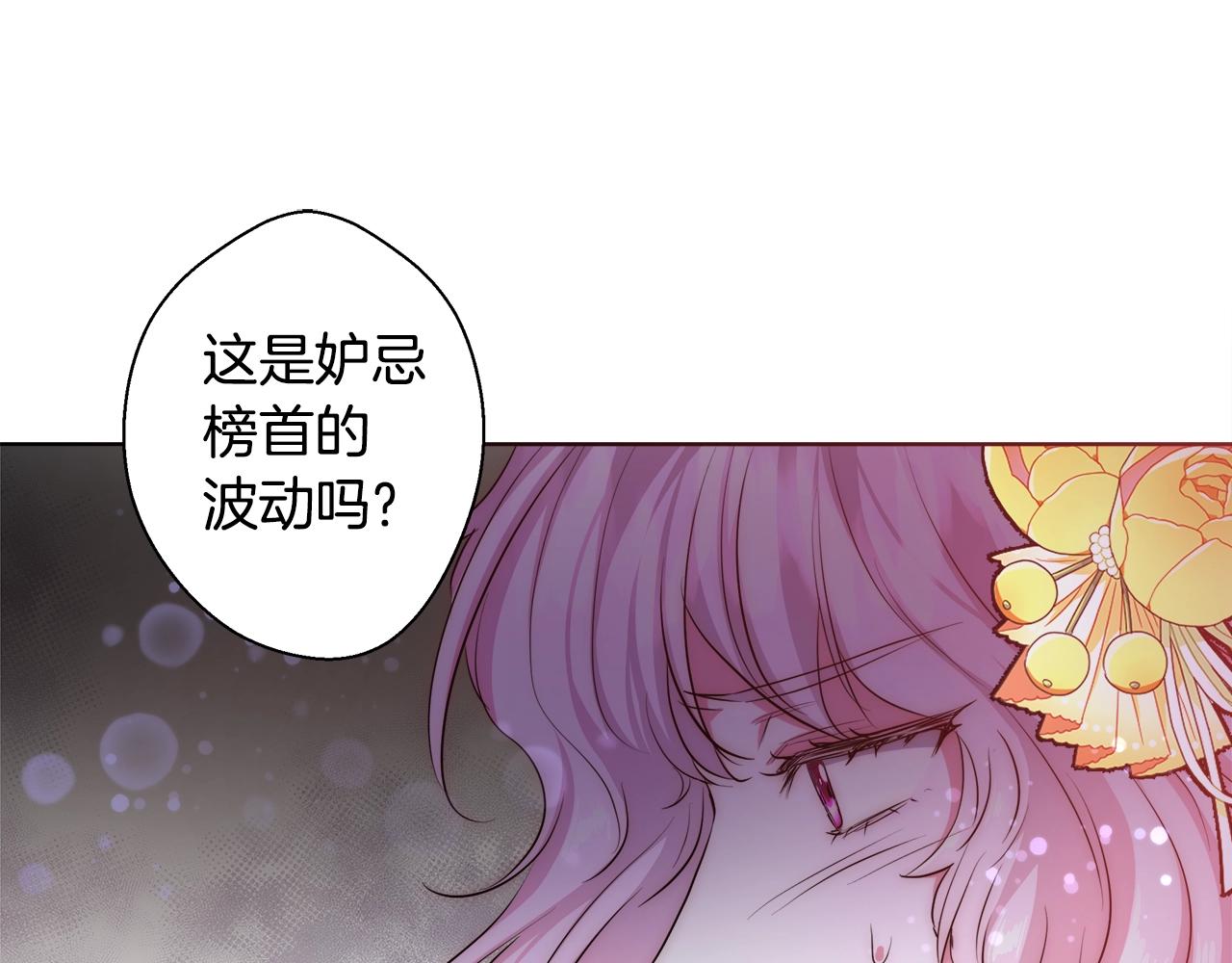 第29话 咒语134