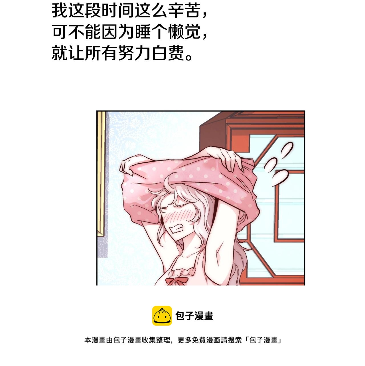 第19话 最精彩的戏份64