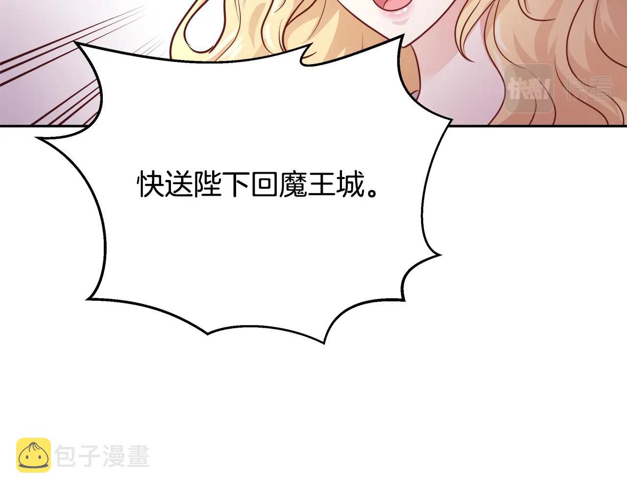 第11话 光属性112