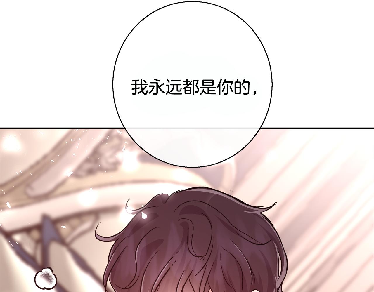第69话 永远爱你99
