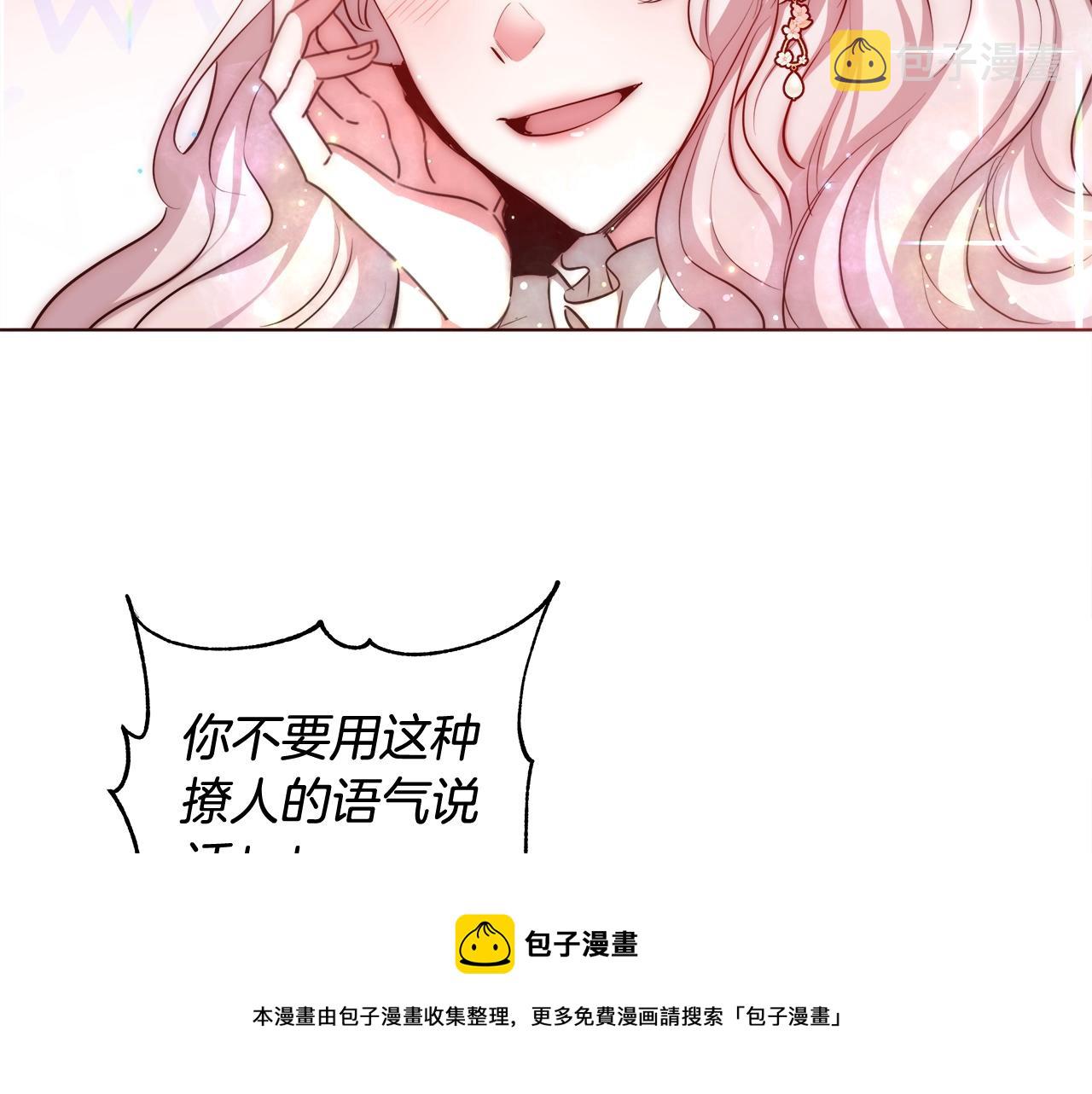 第29话 咒语50