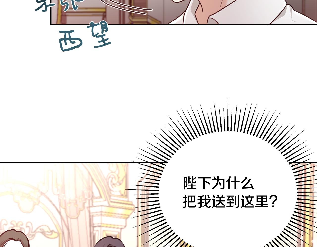 第59话 控制阿贝尔72
