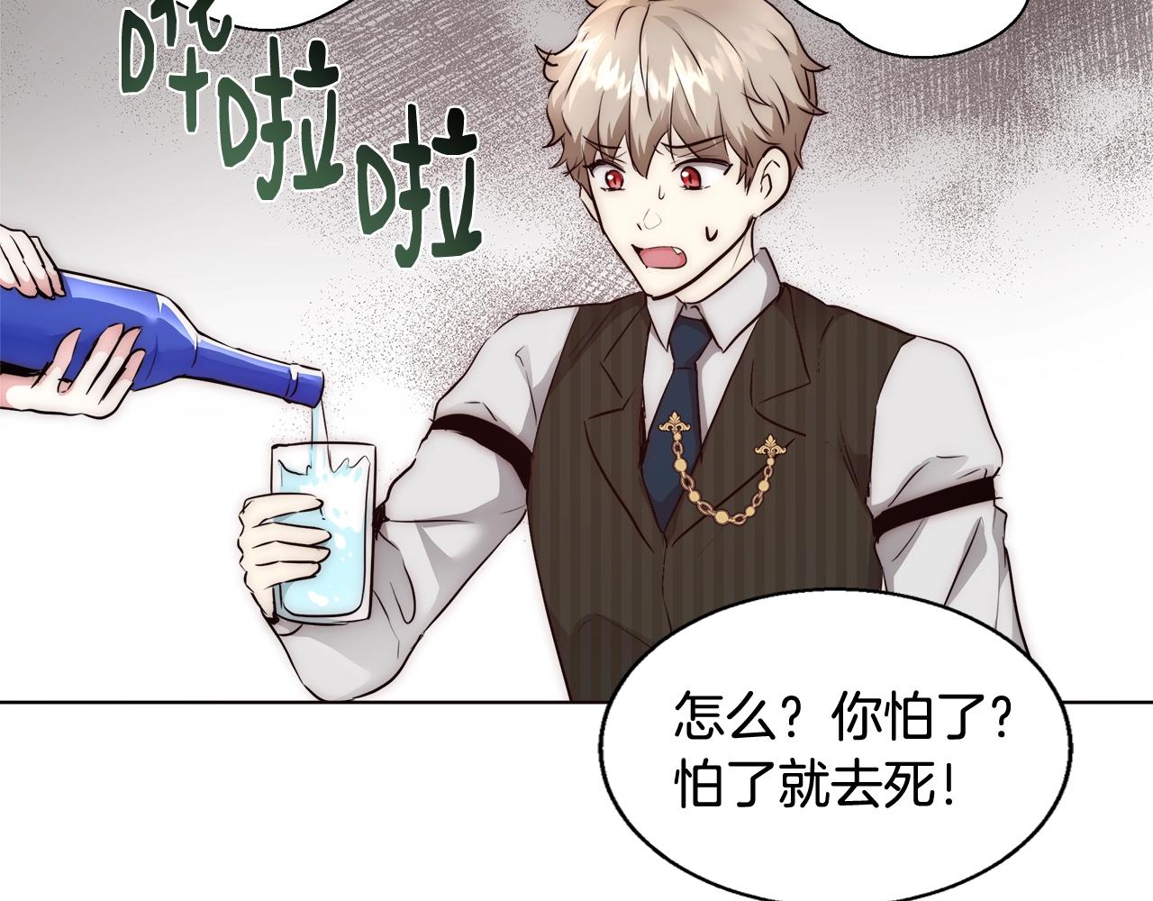 第27话 表彰大会25